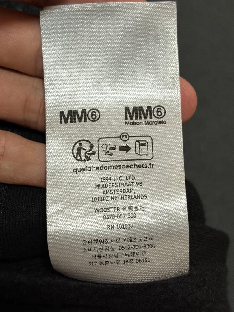 supreme MM6 パーカー