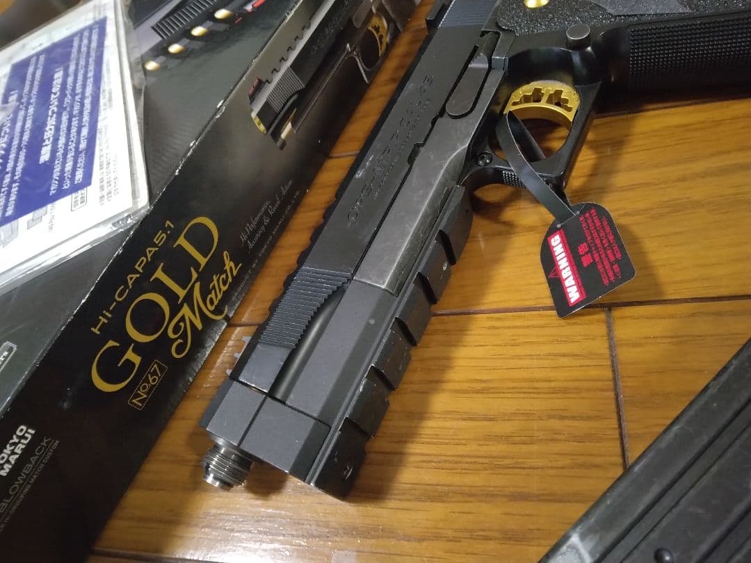 東京マルイ　ハイキャパ　ガスブローバックガン