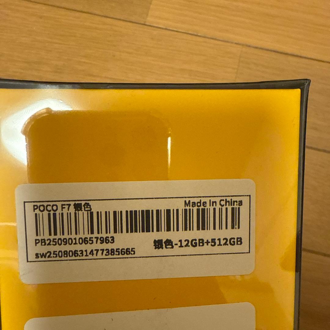 POCO F7 シルバー 12GB RAM 512GB ROM