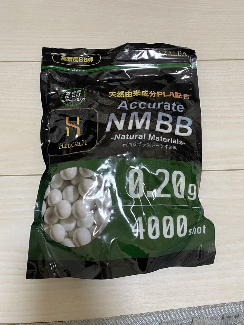 東京マルイ 電動M9A1 お得セット