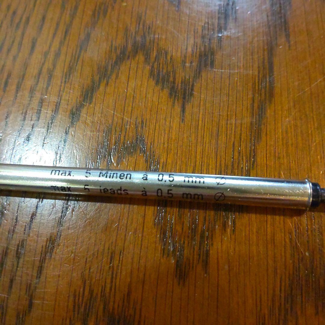MONTBLANC モンブラン シャープペン 0.5mm ヴィンテージ