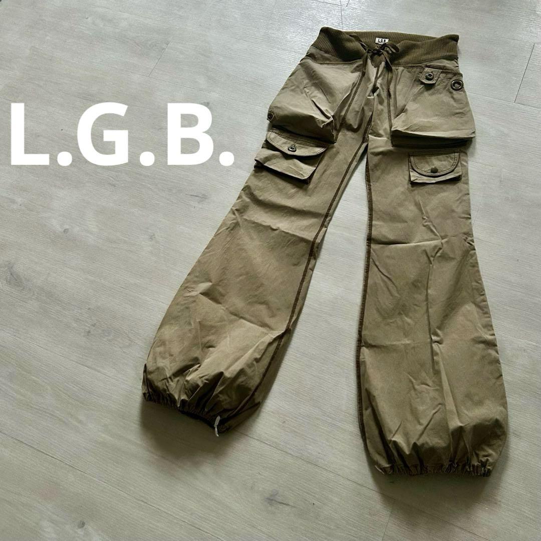 初期✨ L.G.B. パラシュートパンツ美品カーキ／ルグランブルー