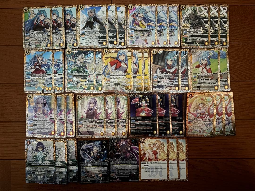 ダブルビビット デッキパーツ