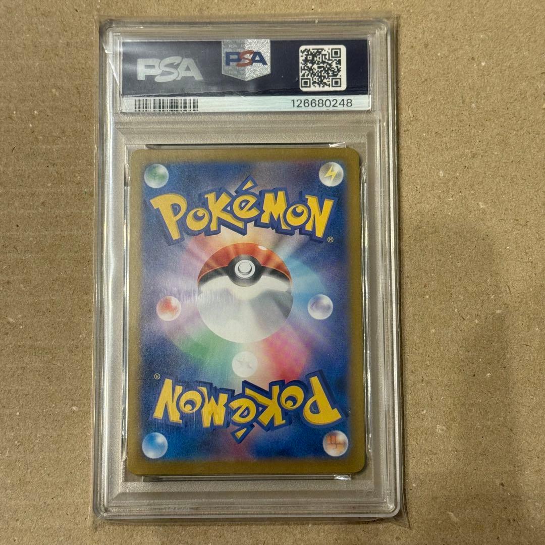 【PSA10】ロケット団のミュウツーex SR 114/098