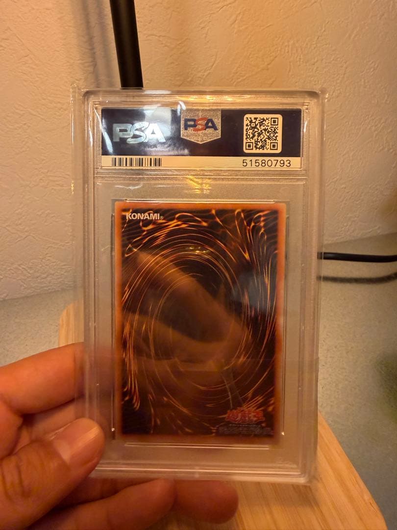 A*O様 遊戯王 青眼の究極竜　レリーフ