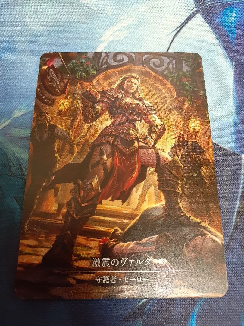 fab 激震のヴァルダ 日本語　マーベル　Marvel