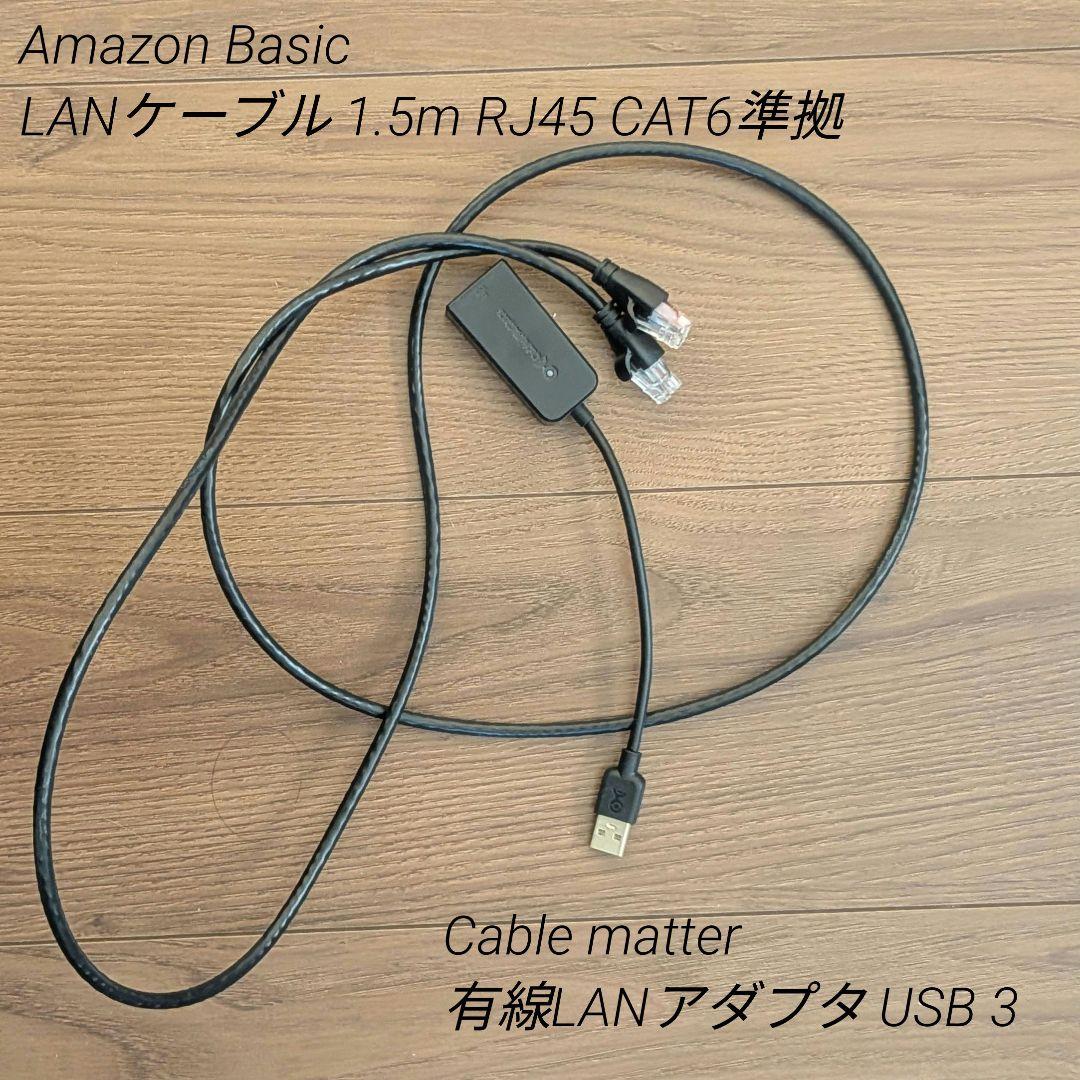 Nintendo Switch 本体 +SD128GB + LANケーブル変換