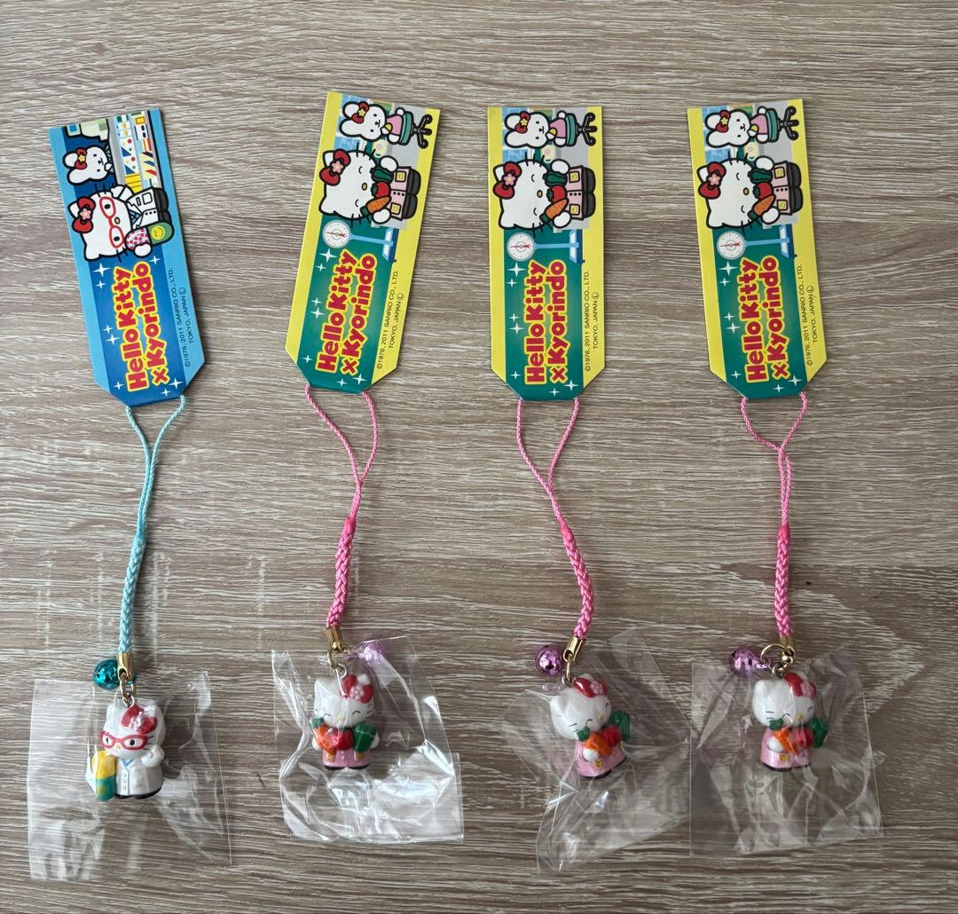 ハローキティ 杏林堂コラボ　非売品　薬剤師　栄養士4個セット