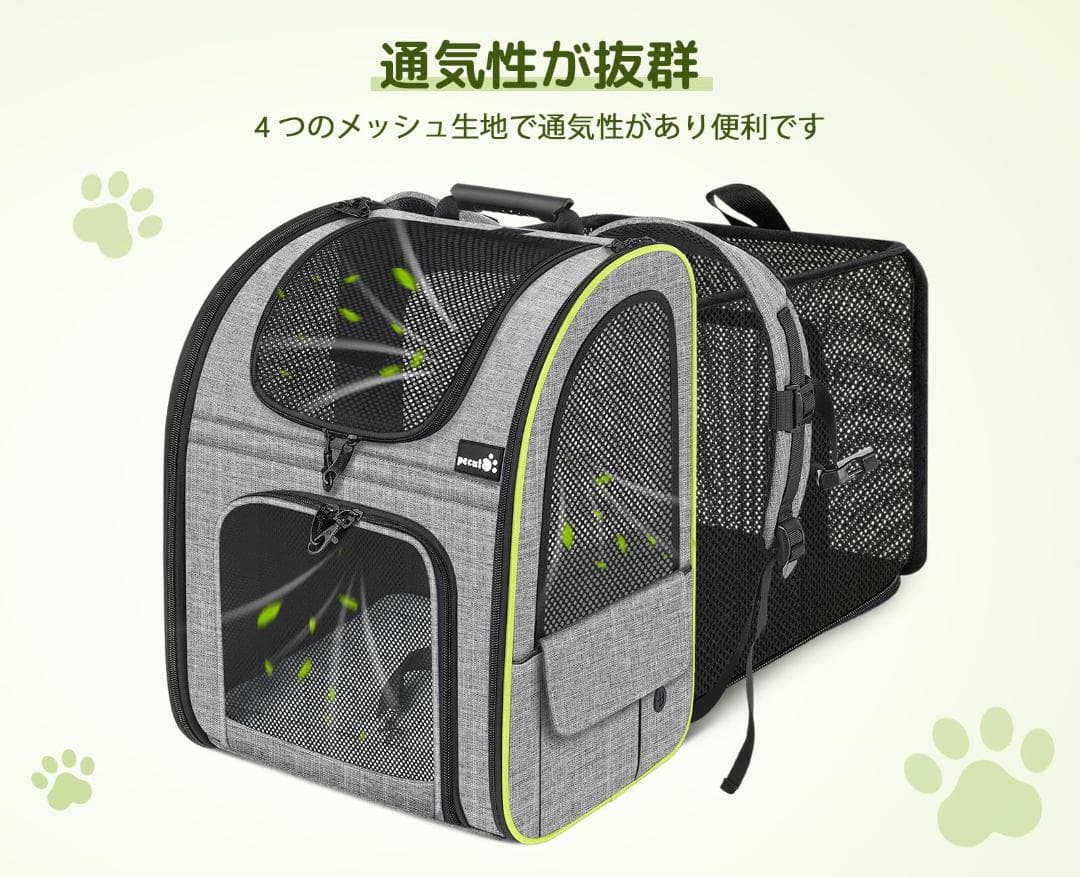 拡張可能 キャリーバッグ バッグ ペット 2WAY