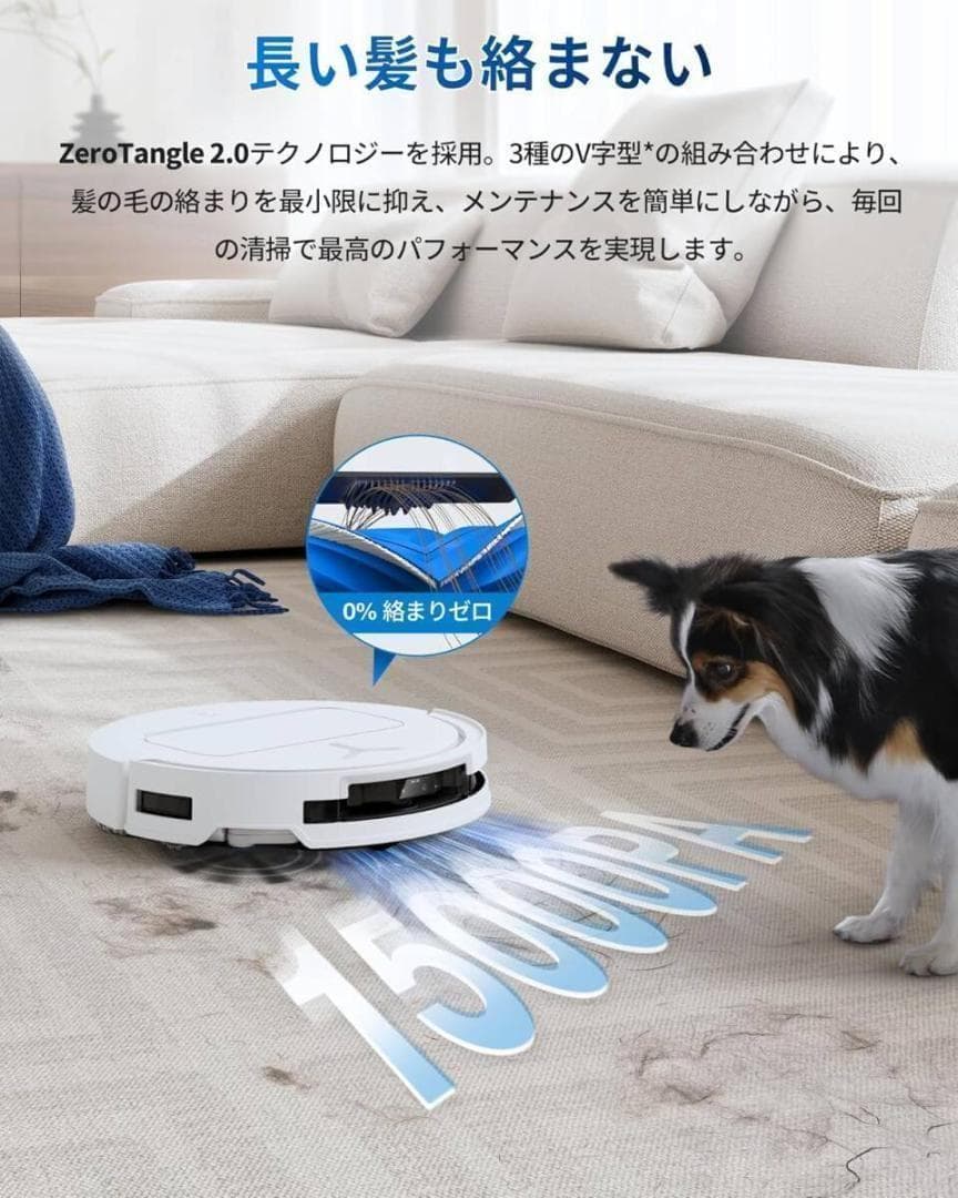 ECOVACS(エコバックス) T50 OMNI ロボット掃除機 15000Pa