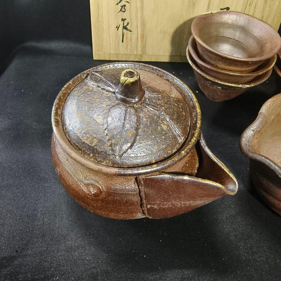 茶道具 備前焼 窯変煎茶器 吉延英秀 火襷宝瓶 共箱 未使用美品 旧家蔵出極上品