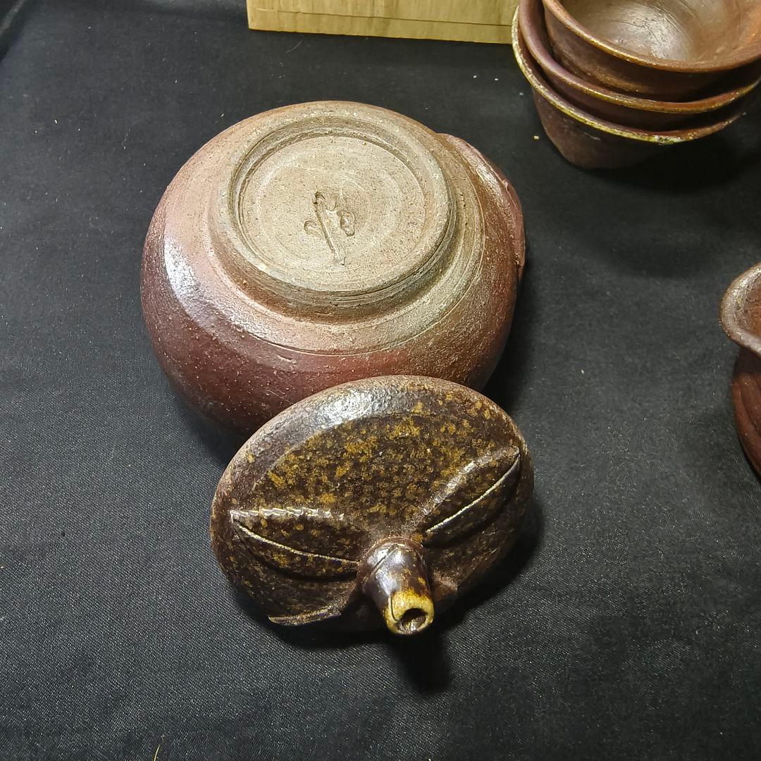 茶道具 備前焼 窯変煎茶器 吉延英秀 火襷宝瓶 共箱 未使用美品 旧家蔵出極上品