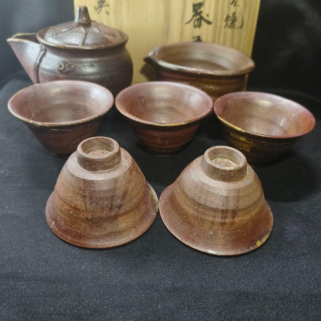 茶道具 備前焼 窯変煎茶器 吉延英秀 火襷宝瓶 共箱 未使用美品 旧家蔵出極上品