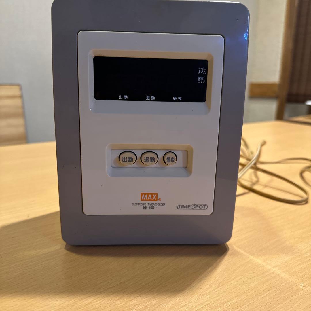 MAX iTIMEPOT タイマー付きオフィス用品