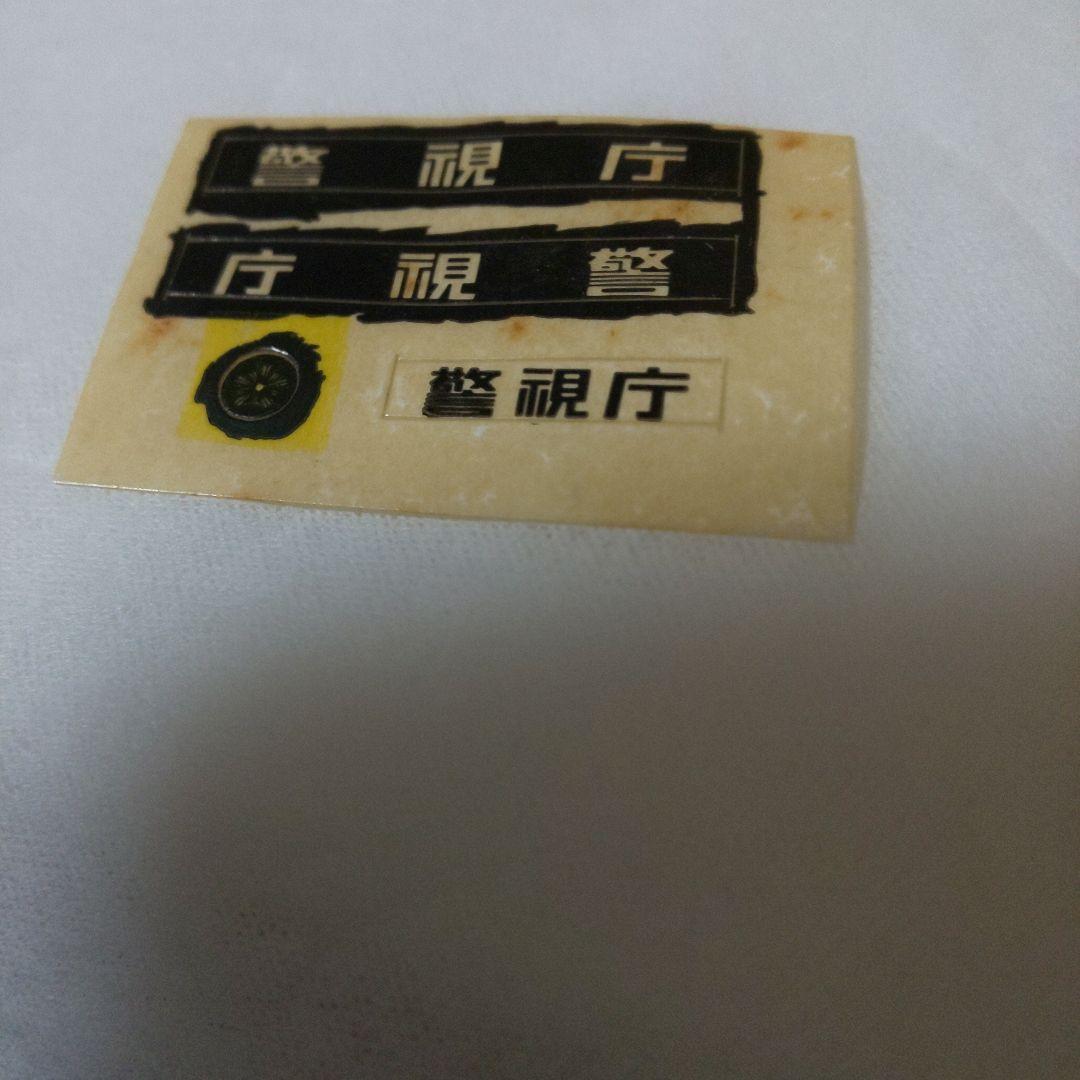 黒箱67ニッサン キャブオール事故処理車