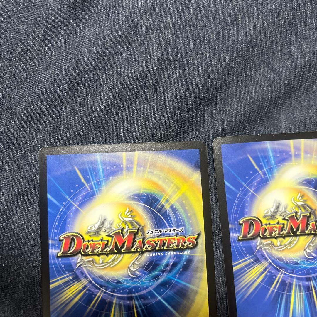 デュエルマスターズ　初期　まとめ売り