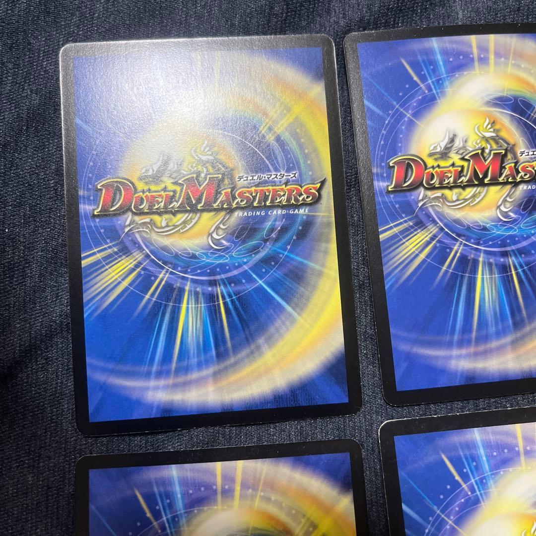 デュエルマスターズ　初期　まとめ売り