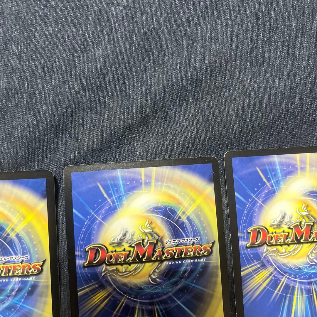 デュエルマスターズ　初期　まとめ売り