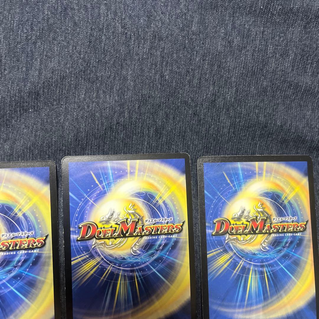 デュエルマスターズ　初期　まとめ売り
