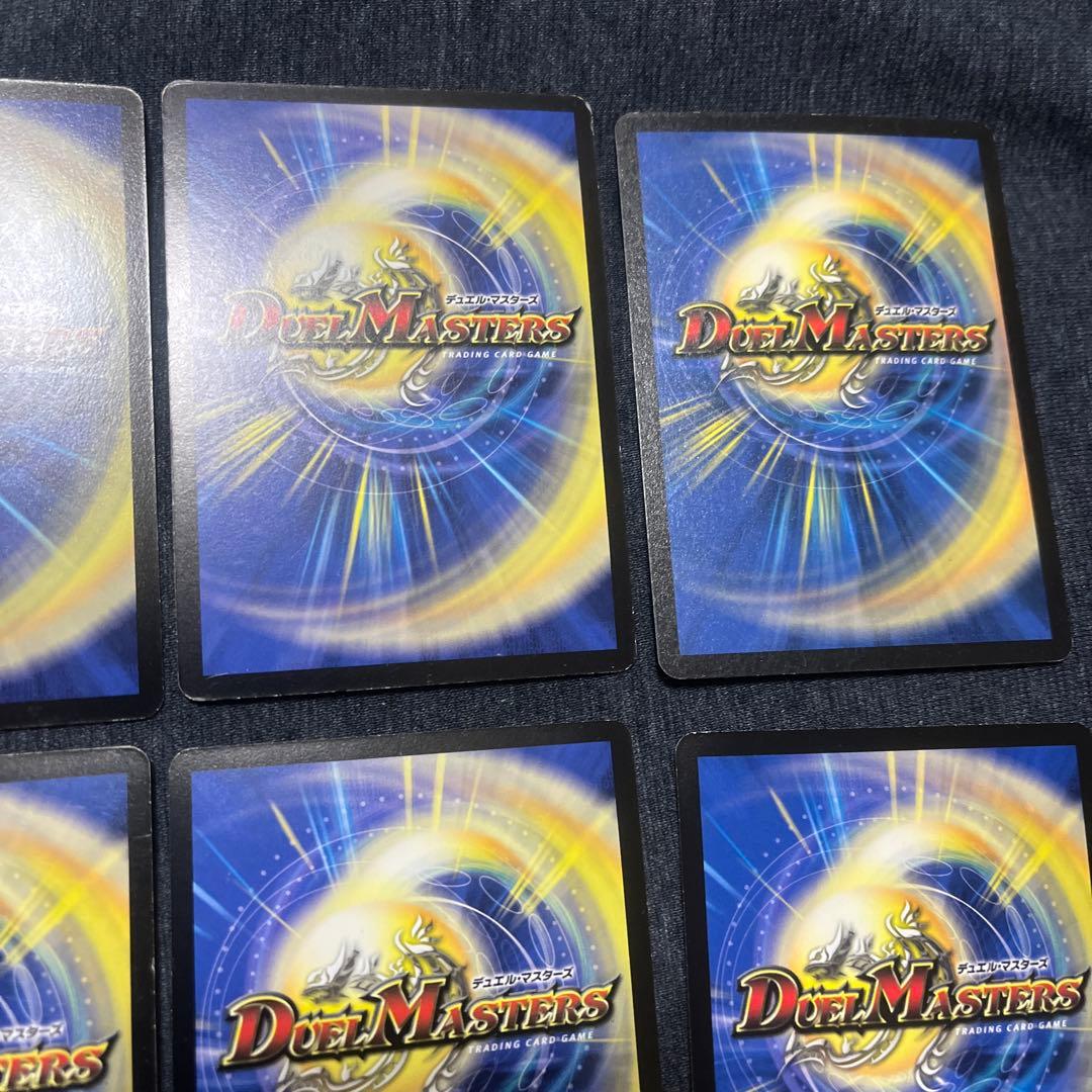デュエルマスターズ　初期　まとめ売り