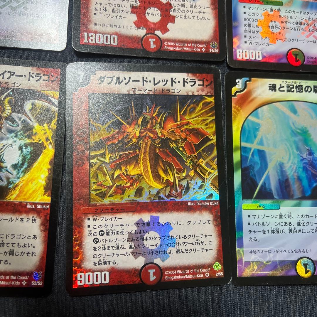 デュエルマスターズ　初期　まとめ売り