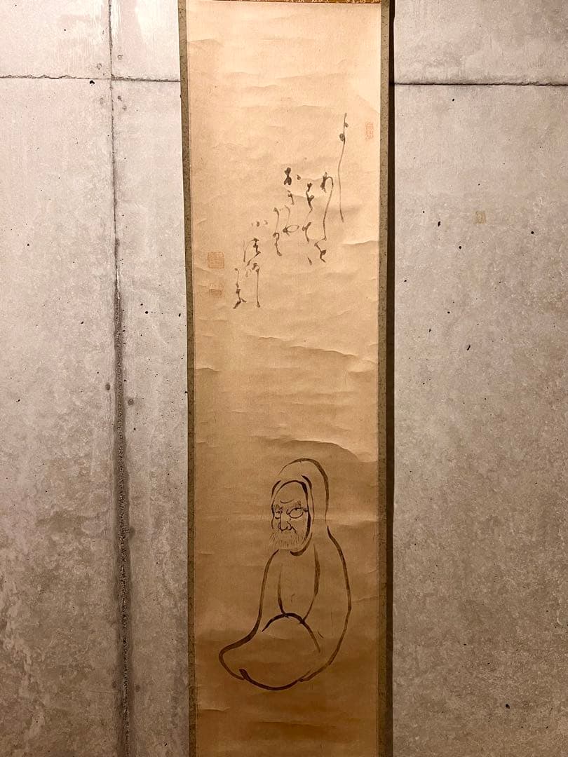 白隠 達磨 自画賛 印刷工芸品 日本画 掛け軸 掛軸 茶掛 絵画 骨董 複製