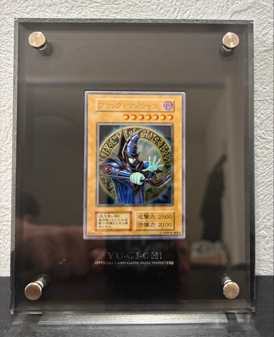 遊戯王　ブラックマジシャン　ステンレス【ケース・スタンド付き】