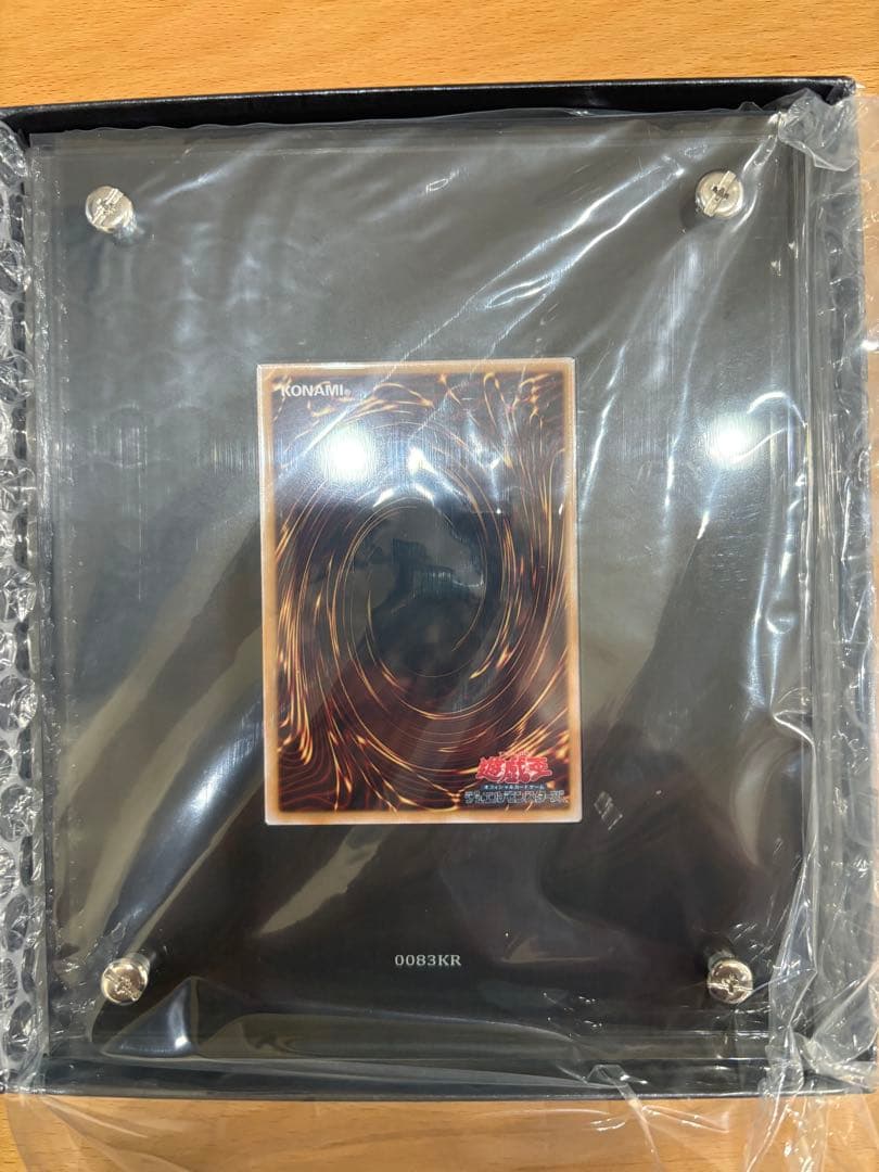 遊戯王　ブラックマジシャン　ステンレス【ケース・スタンド付き】