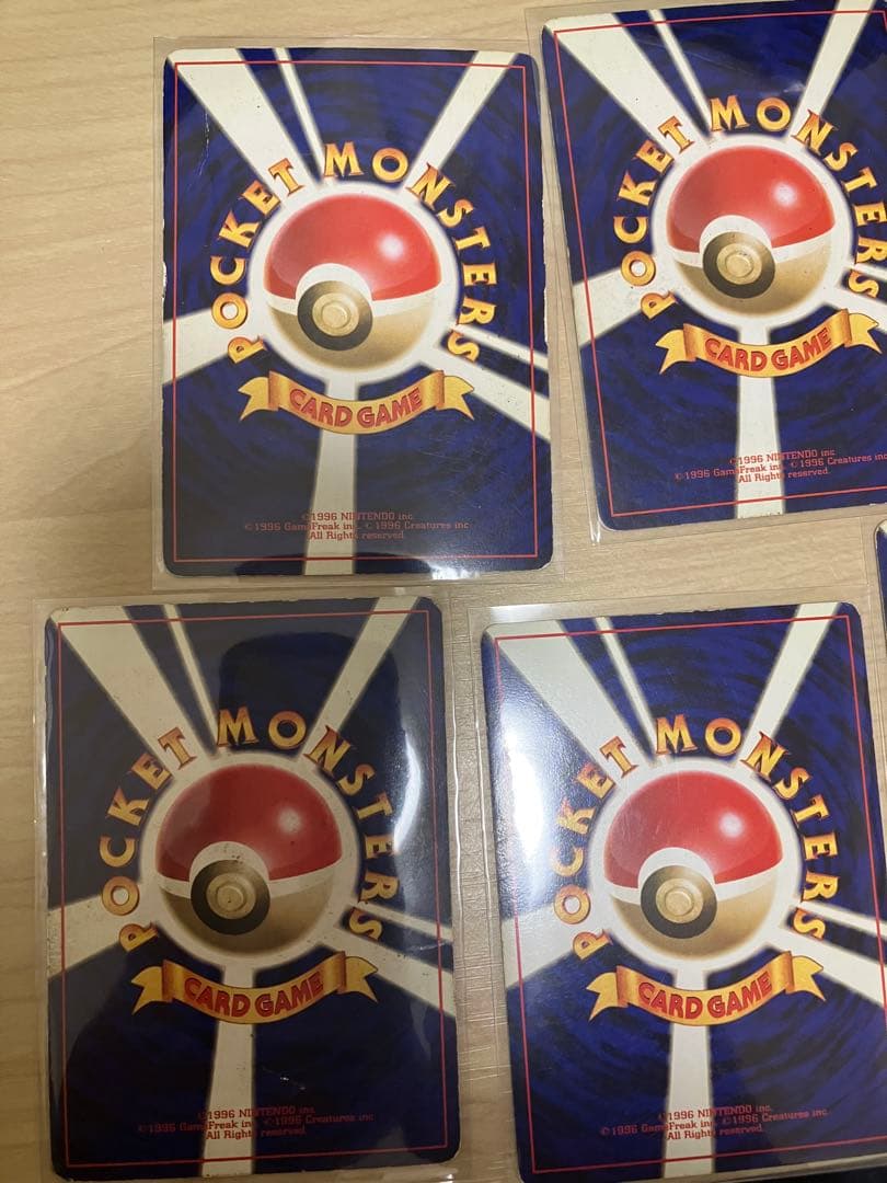 ブースター　旧裏