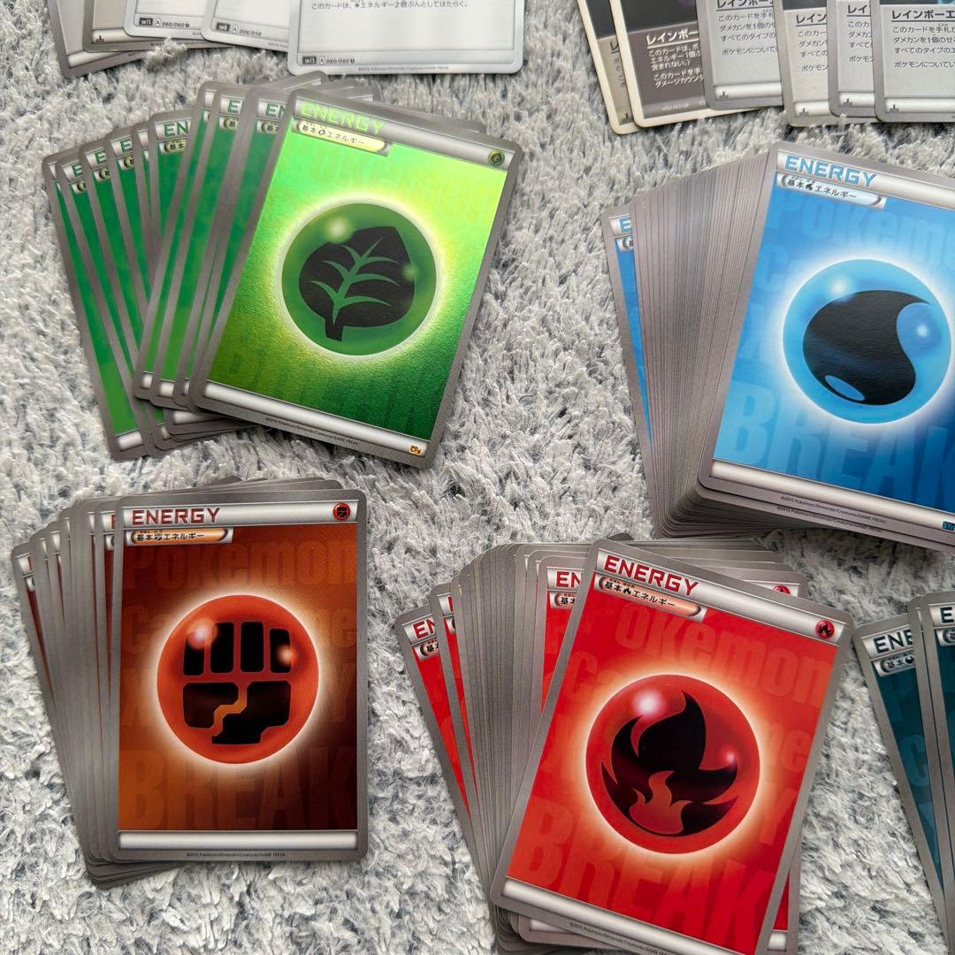ポケモンカード エネルギーセット（バラ販売相談）