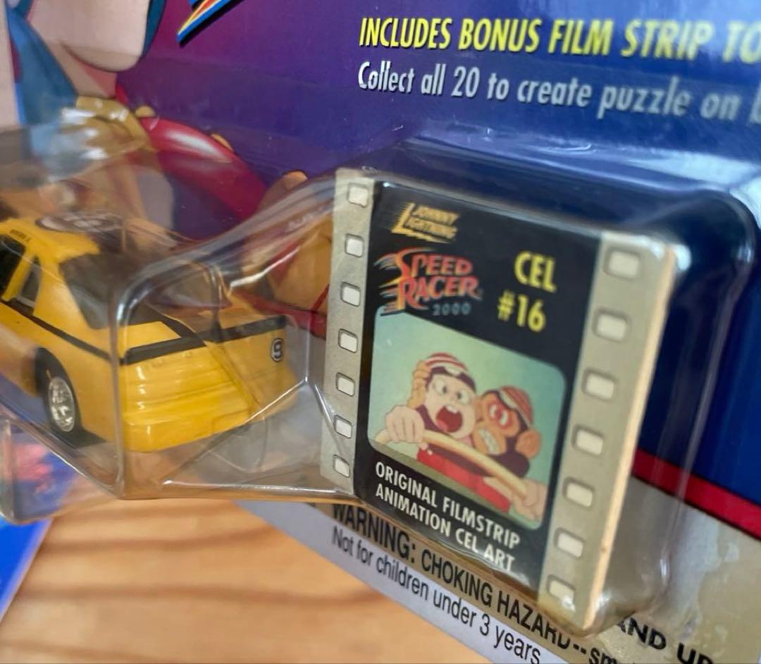 【ちゃむちゃむ 】マッハ Go Go Go【6台セット】