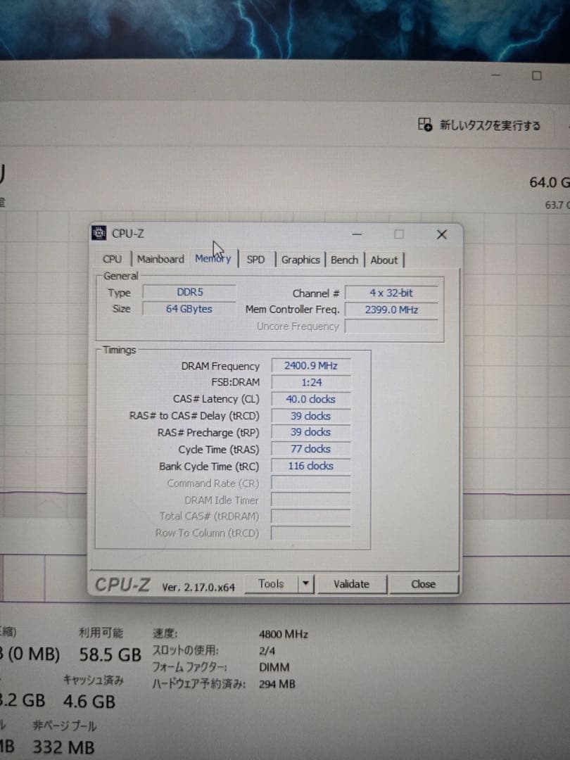 BUFFALO 64GB 32gb 2枚 DDR5 4800メモリ