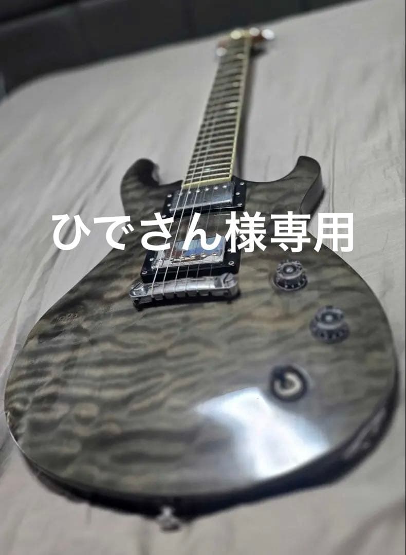 Grote PRSタイプエレキギター