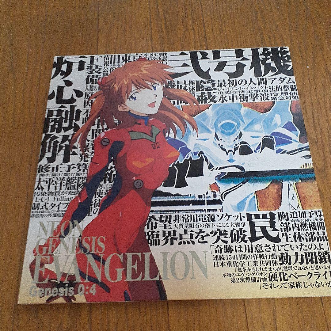 エヴァンゲリオンLD7枚セット