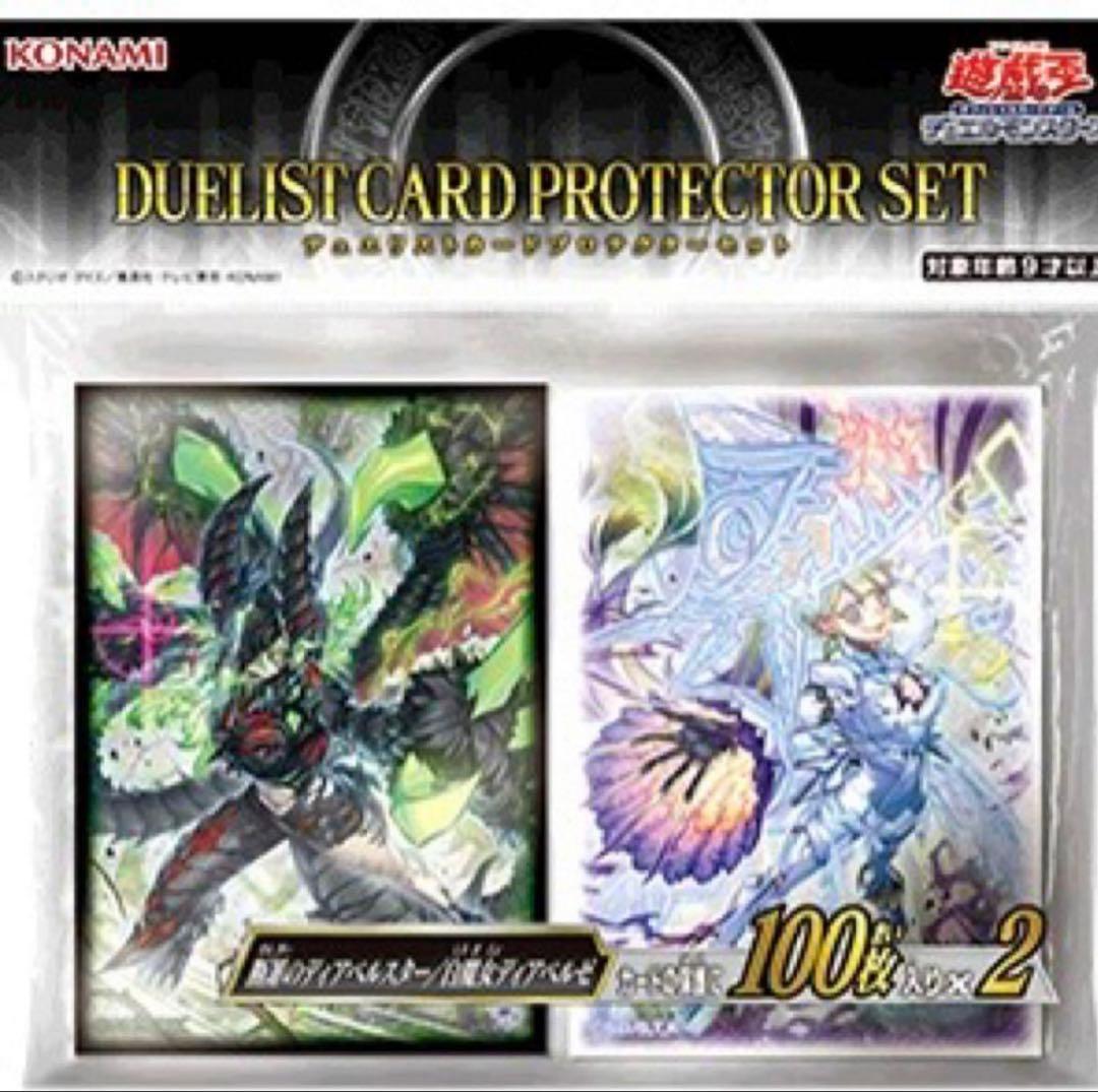 遊戯王　断罪のディアベルスター　白魔女ディアベルゼ　スリーブ　ycsj 3セット