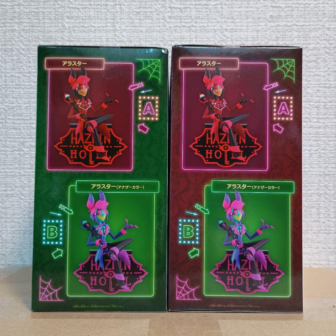 ハズビン・ホテルへようこそ　フィギュア　アラスター　10体セット！