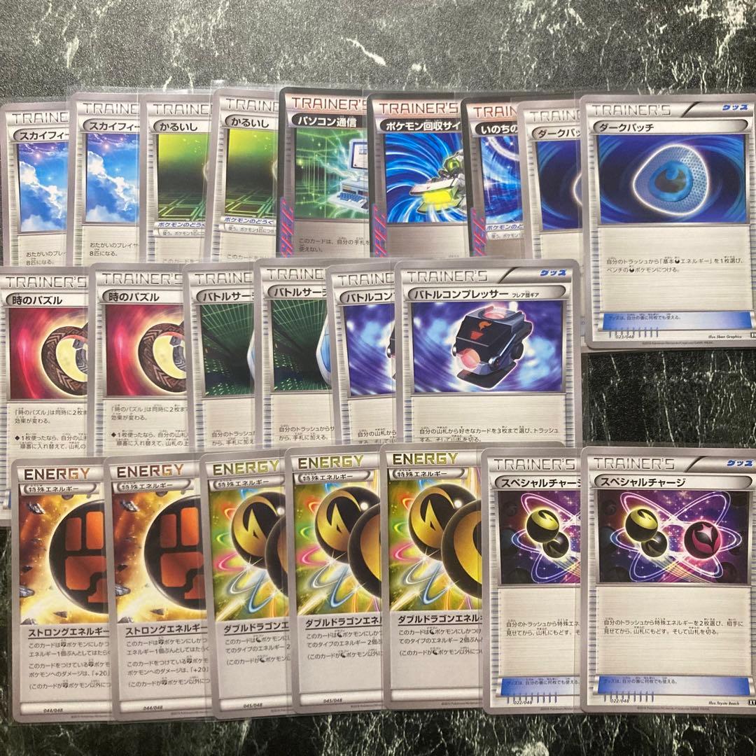 ダブルドラゴンエネルギー バトルコンプレッサー　スペシャルチャージ他　エクストラ