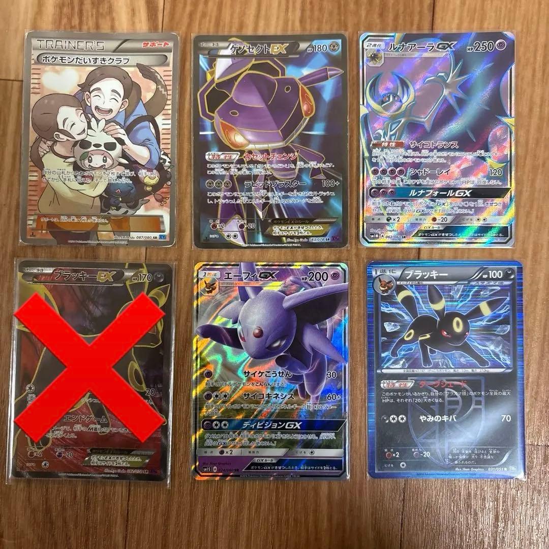 ポケモンカード　まとめ売り　SR プロモ