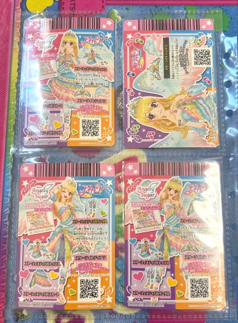 スターフェスティバルコーデ