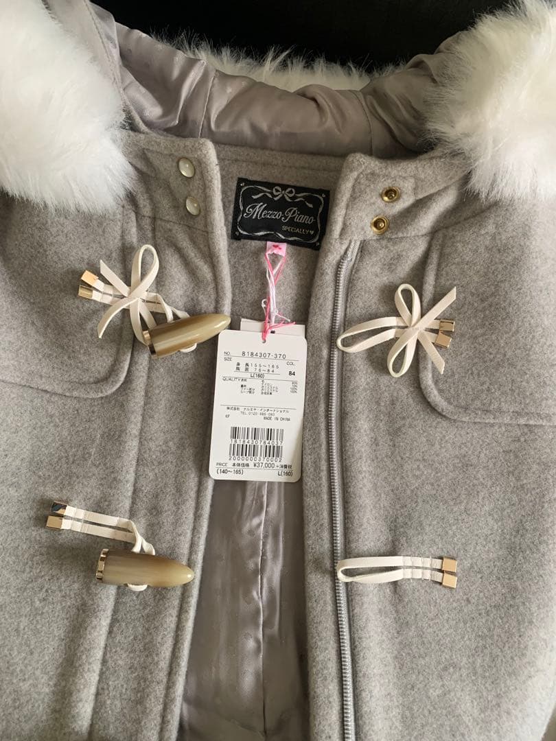 【新品未使用タグ付き】メゾピアノ　ファー付き　ダッフルコート　160