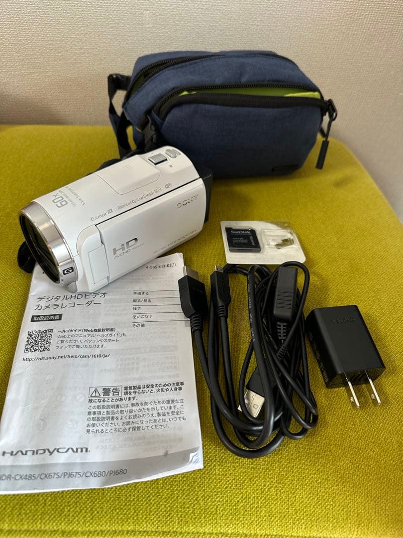 【あいーん】SONY HDR-CX680 【2022年製造】