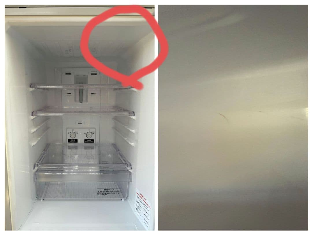 MITSUBISHI/三菱ノンフロン冷凍冷蔵庫MR-P15A-S 2017年製品