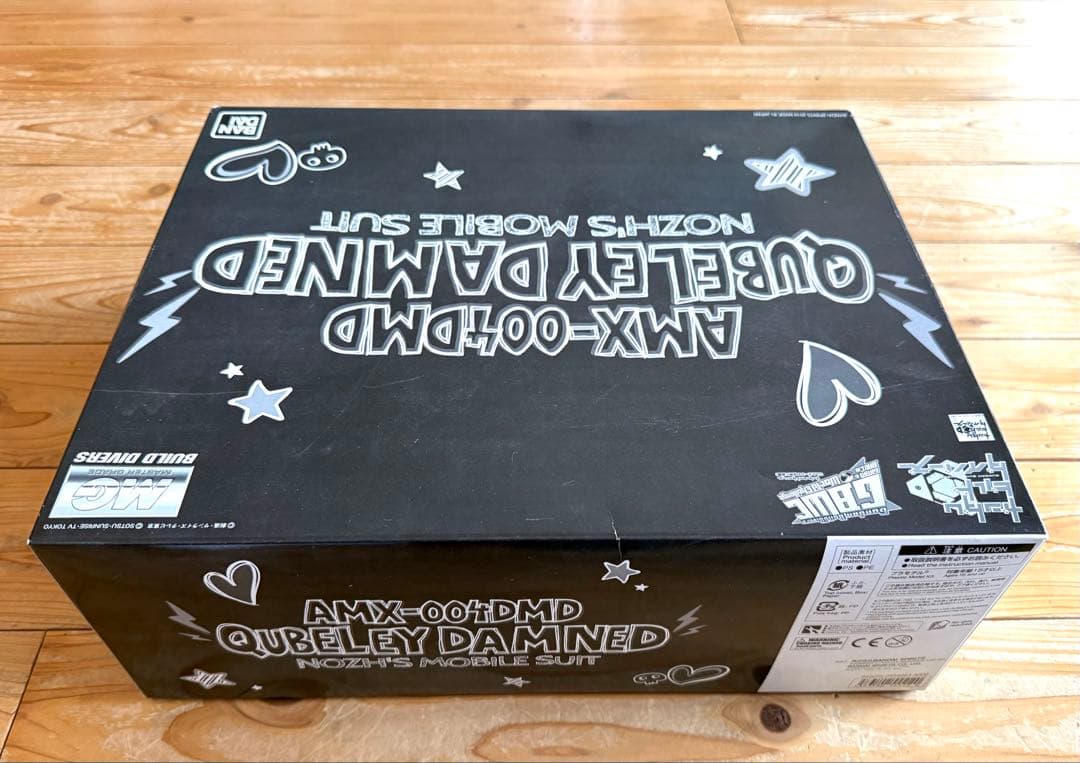 MG キュベレイダムド