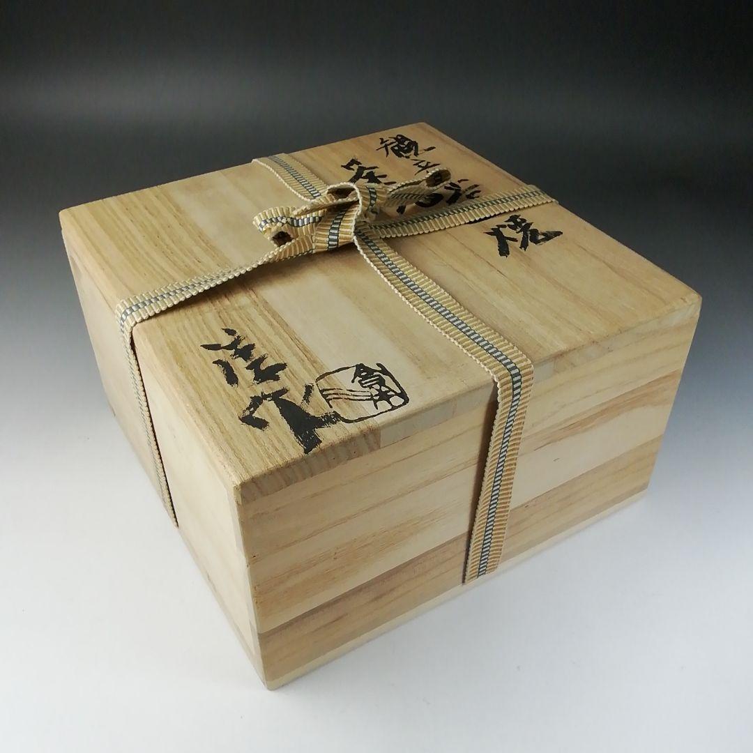 Ｔ２３１　茶碗　『観音堂焼』『淳竹窯　高鶴淳作』　共箱　抹茶碗　茶道具