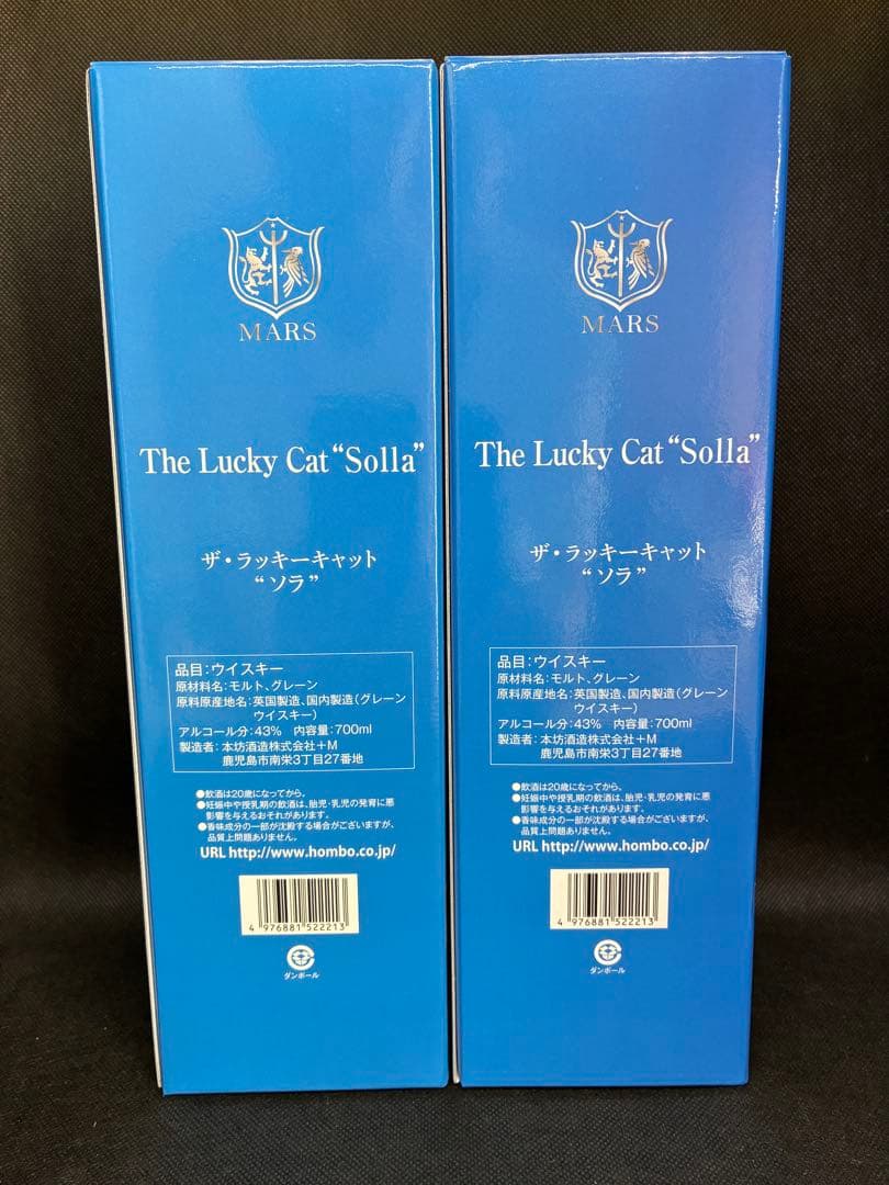 佐*紀様 ザ・ラッキーキャット ソラ The Lucky Cat Solla ２