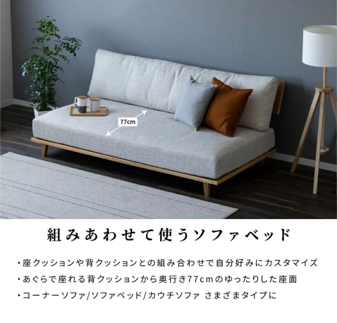 ウォールナット(ダークブラウン) 木製 シングルベッドフレーム ソファベッド