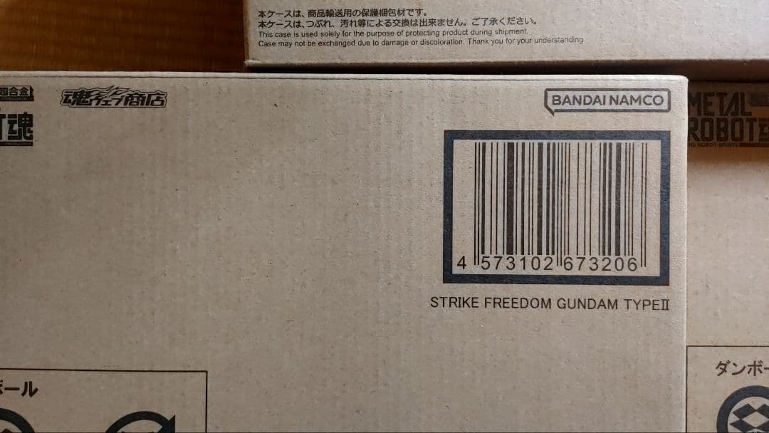 ストフリ弐式＆プラウドディフェンダー＆ インフィニットジャスティスガンダム弐式