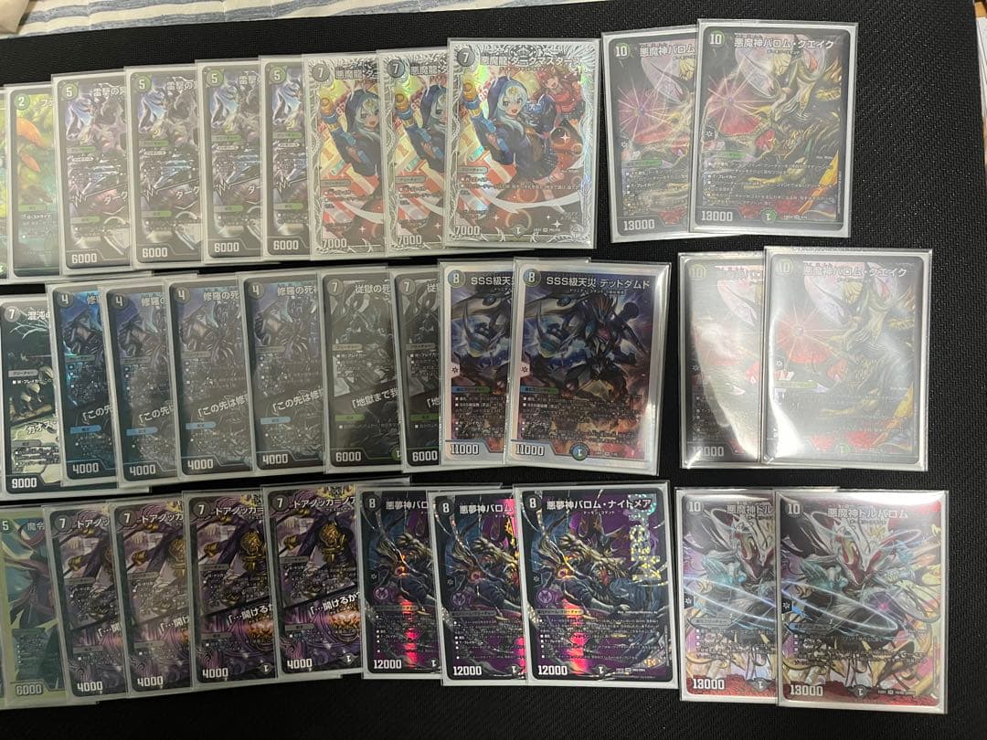 黒緑バロム 構築済みデッキ 2重スリーブ