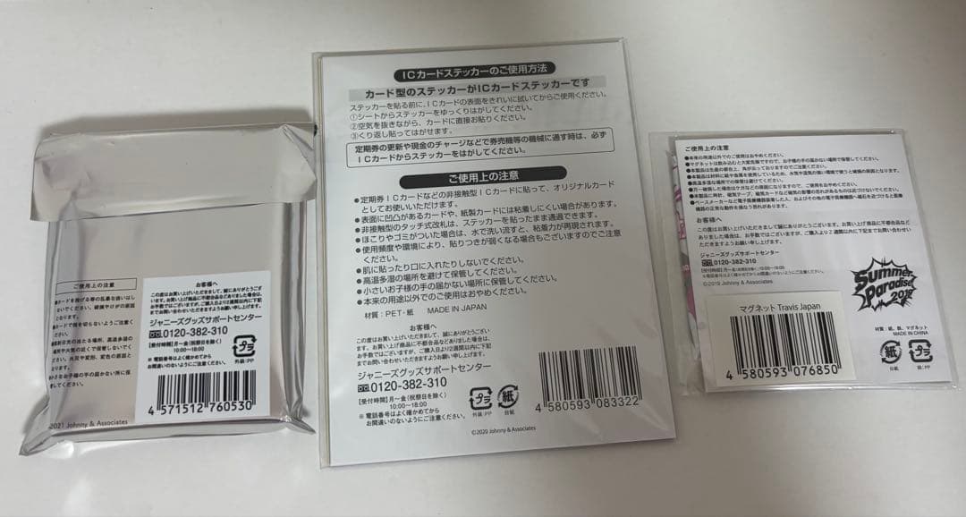 TravisJapanグッズThe untold story of LA DVD