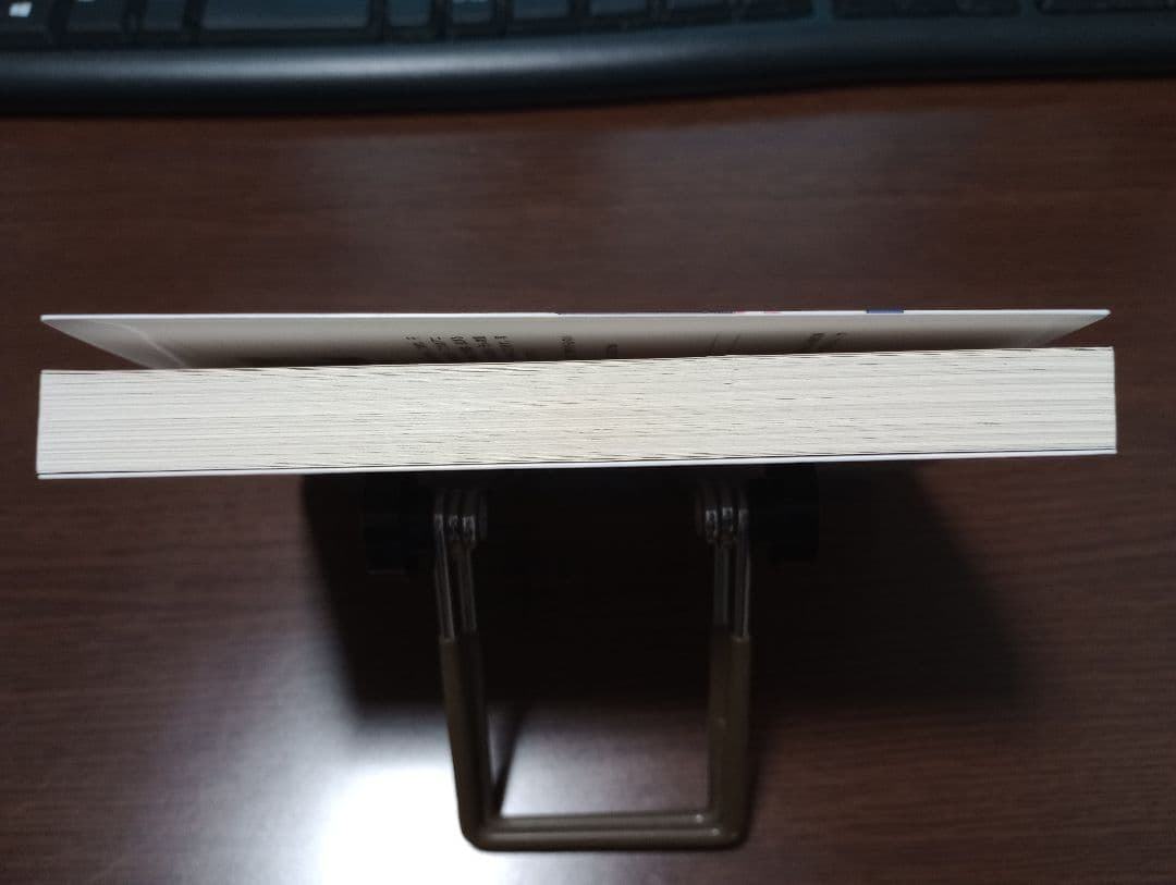 Re:IFから始める異世界生活